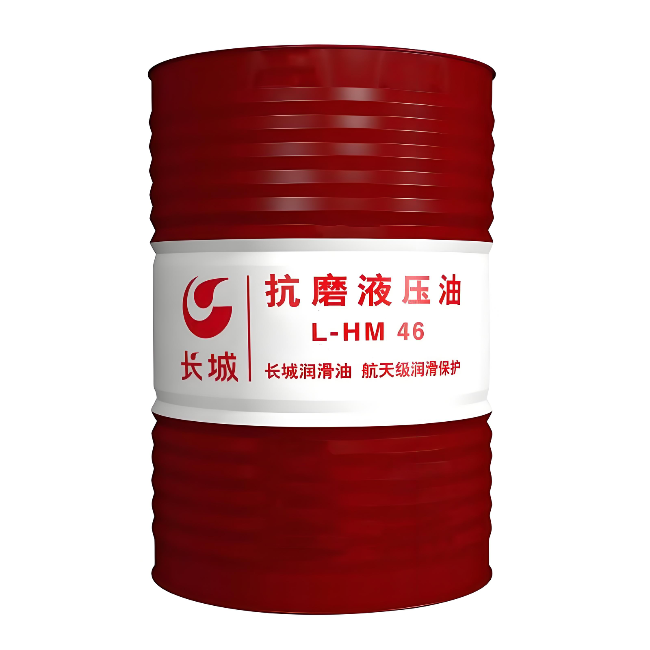 静海长城抗磨液压油